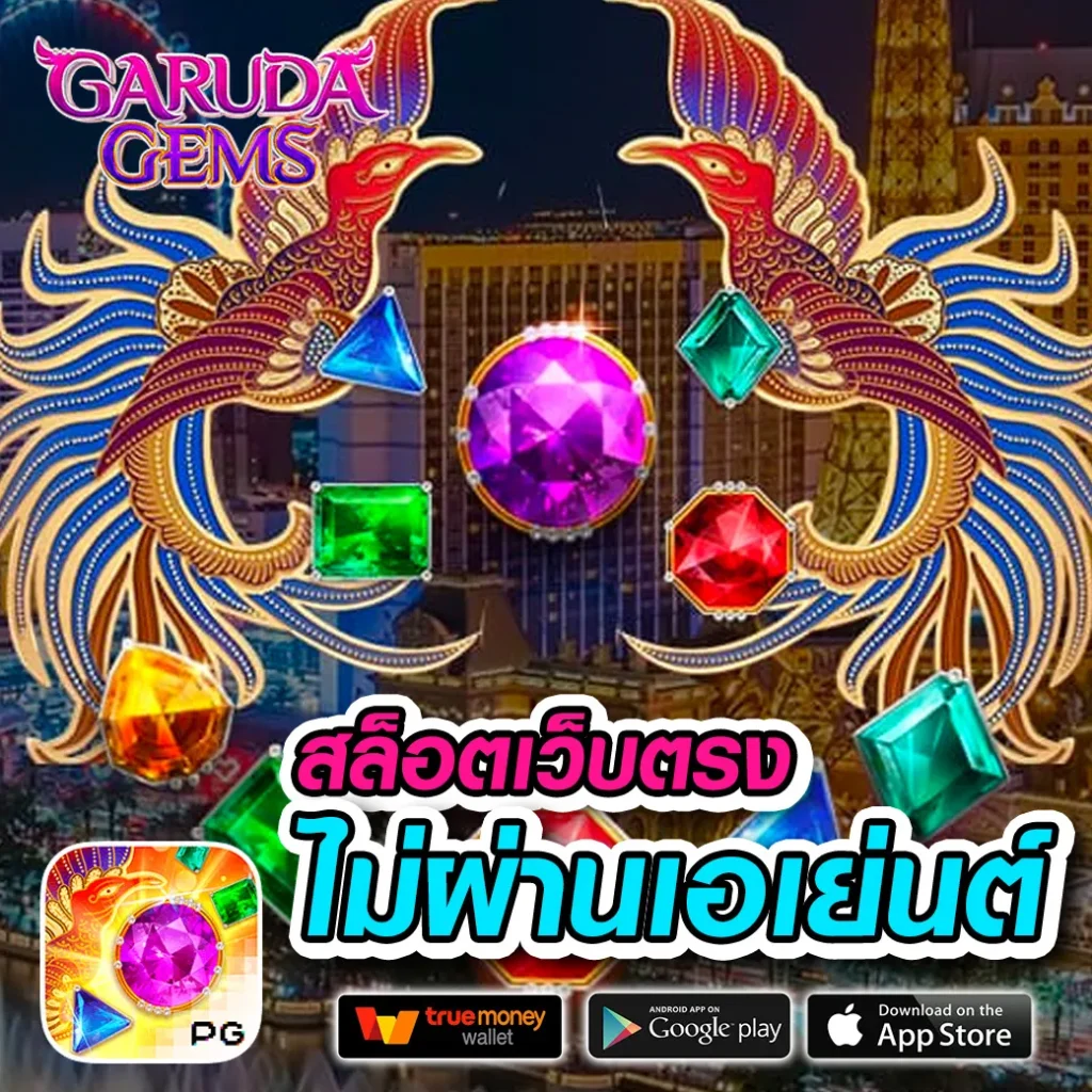 thebest 168 รางวัลใหญ่